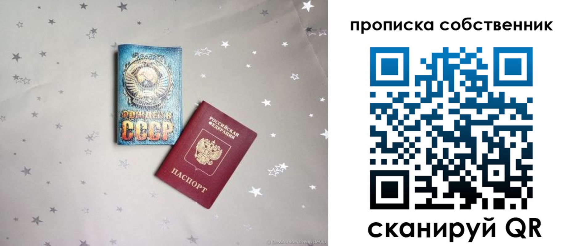 найти адрес прописки в Суровикино