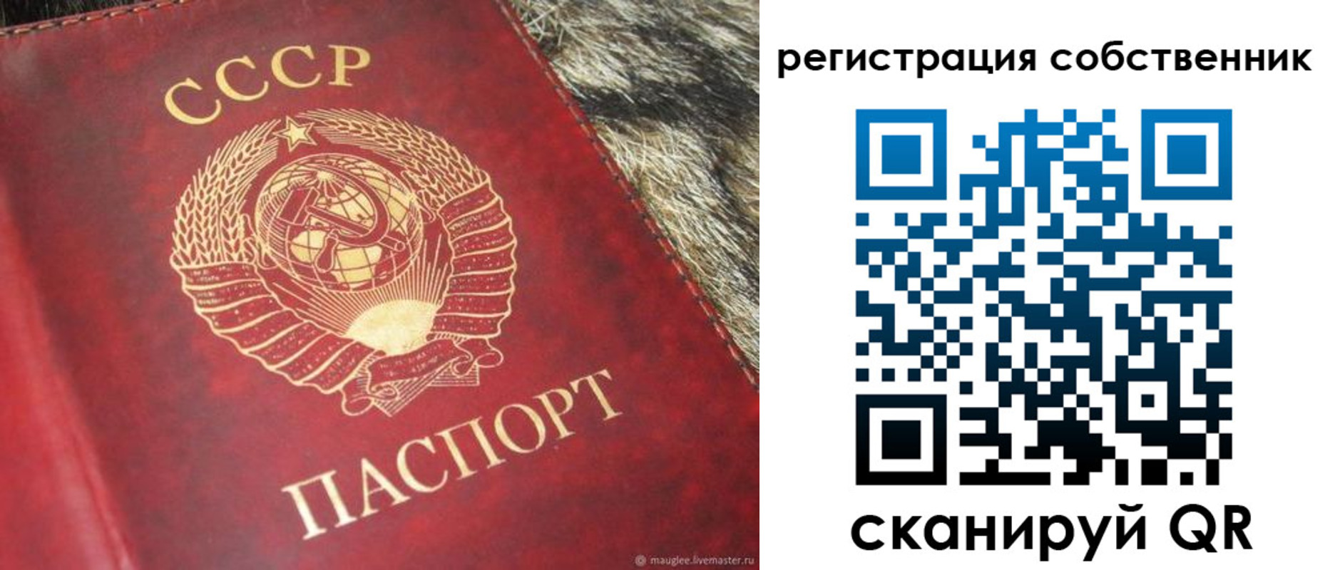временная регистрация надежно в Суровикино