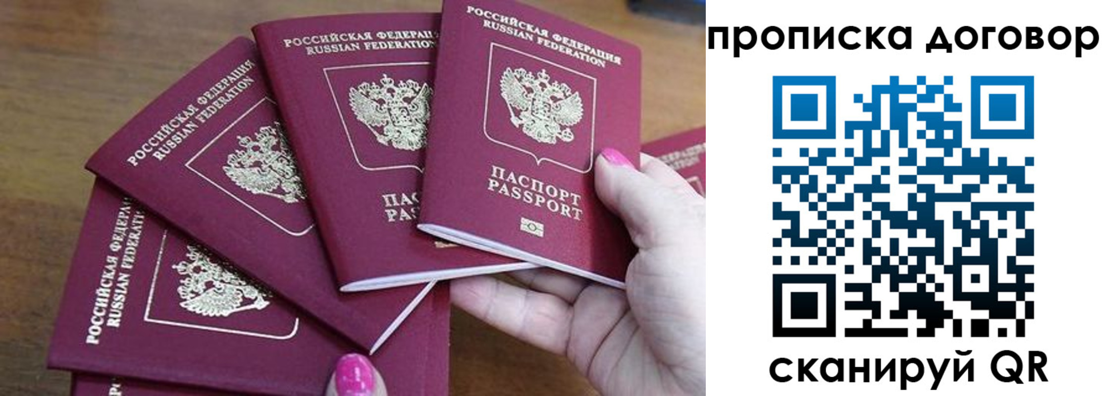где прописаться в Суровикино
